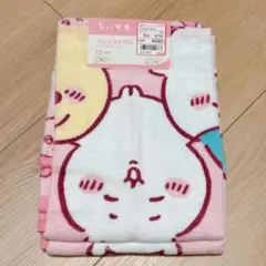 【未使用】ちいかわ フェイスタオル 2枚組 ももいろ
