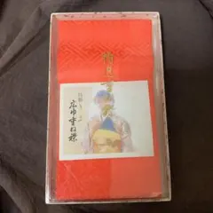 Item thumbnail for item f17cb60e-a871-4d48-9e81-369be3206bb0