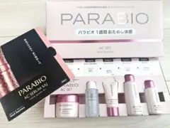 2025年最新】PARABIO トライアルセット・サンプルの人気アイテム