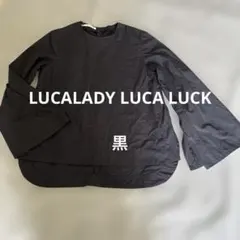 美品　LUCA LADY LUCK LUCA 長袖　黒