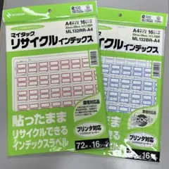 マイタックのリサイクルインデックス　72片16シート　赤・青色計2セット