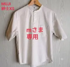 無印良品 メンズ 涼感ヘンリーネック半袖布帛Tシャツ アイボリーチェックのサムネイル