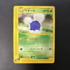 ポケモンカードe ワタッコ (キラ) 第2弾 地図にない町 013/092 3v ワタッコ ☆ 拡張パック第2弾 地図にない町 012/092 - メルカリ