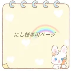 オーダー　あみぐるみ　ハンドメイド