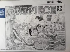 2026年最新】ワンピース 複製原画の人気アイテム - メルカリ