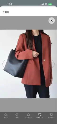 【RIPANI】レザーショルダーバッグ　タグ付き　新品　リパーニのサムネイル