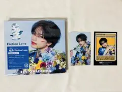 中島健人『鬼事/Fiction Love』通常盤初回仕様　Nカード付き