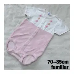 ファミリア ロンパース カバーオール ピンク 70~85cm