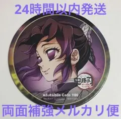 【鬼滅の刃】胡蝶しのぶ ufotable CAFE 限定 コースター 1点限り