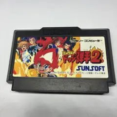 ドッジ弾平2 SUNSOFT ファミコンソフト