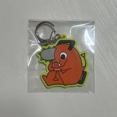 チェンソーマン まねっこポチタ ラバーキーホルダー デンジ