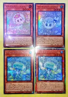 遊戯王 LOCH マルチャミー(SR/シク/コレクターズ) 4枚 美品〜中品