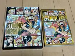 ワンピースフィルム ストロングワールド DVD＋映画入場特典（非売品）セット