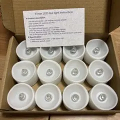 キャンドル12個セット