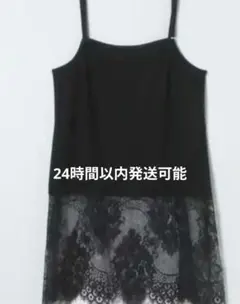 JEANASIS　レースドッキングキャミソールのサムネイル