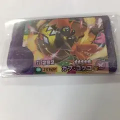 ポケモンフレンダ　ベストタッグ2弾　カプ・コケコ　Zワザ　スーパートレジャー