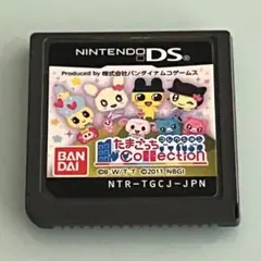 たまごっちコレクション　ニンテンドーDS カセット