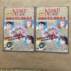 ラランド　グッズ　ニシダ　ニシコウ　本当は器用なくせに　Blu-ray ラランド・ニシダ】イメージビデオBlu-ray 【本当は器用なくせに