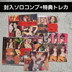 KISS OF LIFE SWEAT ナッティ トレカ タワレコ HMV
