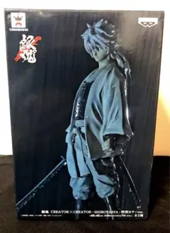 [新品未開封]銀魂 坂田銀時フィギュア白夜叉 特別カラーver.