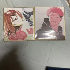 呪術廻戦 アニメーション展 渋谷事変 ミニ色紙 虎杖悠仁 釘崎野薔薇 2枚セット