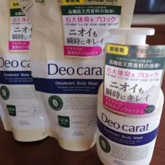 Deo carat 薬用ボディウォッシュ 本体＋詰替2個のサムネイル