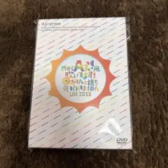 2026年最新】aぇgroup dvdの人気アイテム - メルカリ