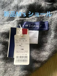 ウールマフラー ストール