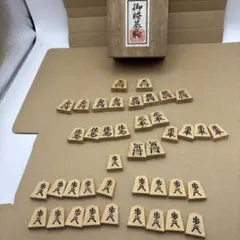 御将棋駒 桐箱 紫布 天童特産 全駒揃い - メルカリ