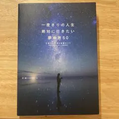 Item thumbnail for item 4a50c680-db9e-44c4-bf0c-7350897a3ebf