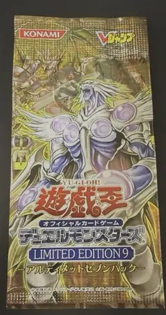 遊戯王 リミテッドエディション3 遊戯パック パック未開封品、発送封筒