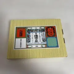 구호노이 사마귀 350g