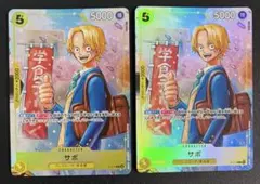 ［ゲリラ出品］サボ　エース　学園　プロモ　パラレル 各2枚　4枚 ゲリラ出品］サボ エース 学園 プロモ パラレル 各2枚 4枚 - メルカリ