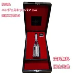 2026年最新】エンジェルシャンパン ヴィンテージ 2004の人気アイテム