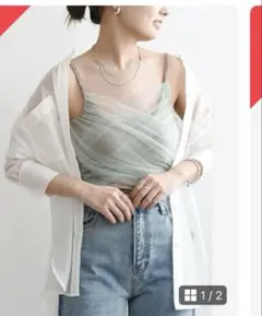 EimeeLaw エイミーロウ　チュール　キャミソール