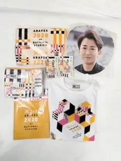 嵐　ARAFES 2020 at NATIONAL STADIUM グッズ