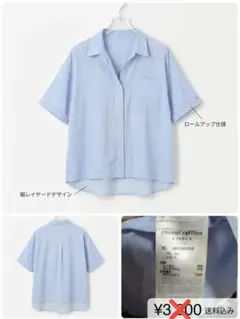 chocol raffine robe 半袖シャツ ライトブルー 体型カバー