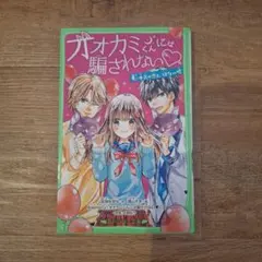 Item thumbnail for item 758a7126-cf08-4bb1-88e8-e3a1644b4152