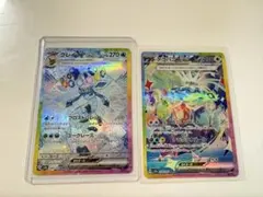 2025年最新】エーフィ ex sarの人気アイテム - メルカリ