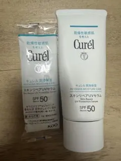 Curél スキンリペアUVセラム 試供品付きのサムネイル