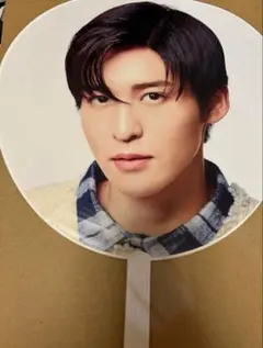 Snow Man 目黒 蓮 うちわ