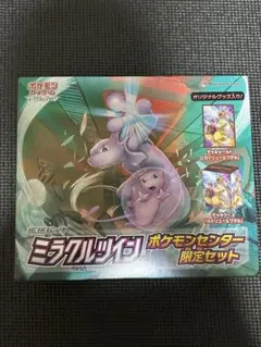 ポケモンセンター ポケモンカードゲーム