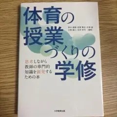 本