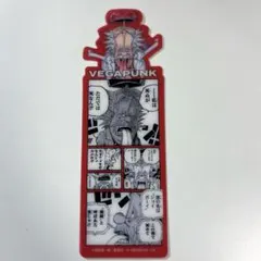 ONE PIECE BASE SHOP限定　ブックマークコレクション ベガパンク