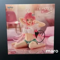 ToLOVEる Desktop Cuteフィギュア ララ ルームウェアver.