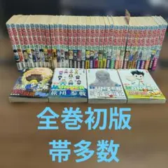 2026年最新】ハンターハンター 初版の人気アイテム - メルカリ