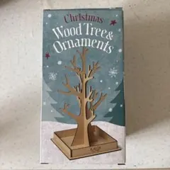KALDI Christmas Wood Tree & Ornaments