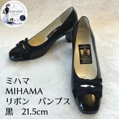 2026年最新】mihama パンプスの人気アイテム - メルカリ