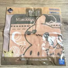 一番くじ ポケピース G賞 ボタンアップリケ付きハンドタオル ミミッキュ