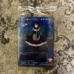 Item thumbnail for item 23c15ba0-c9d3-4992-98df-4aefbbe6fa0e